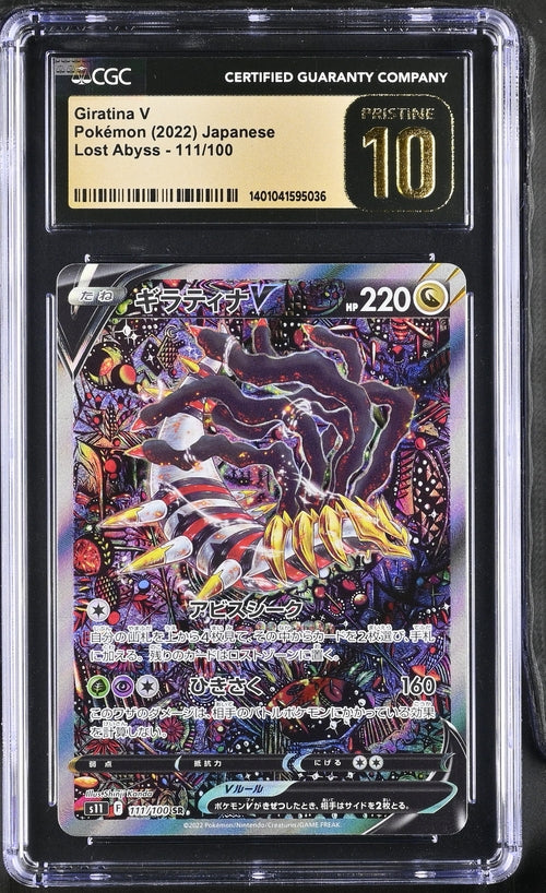 CGC Pristine 10] Giratina V Alternate Art SR – Card Box Top
