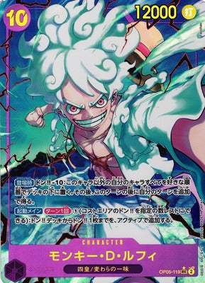 One Piece PRB-01 The Best Premium Booster Box [JP]