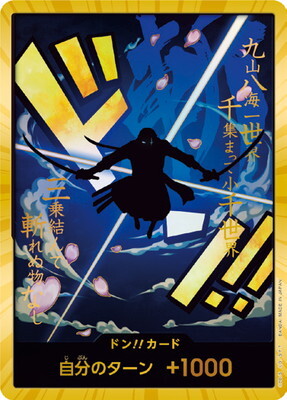 One Piece PRB-01 The Best Premium Booster Box [JP]