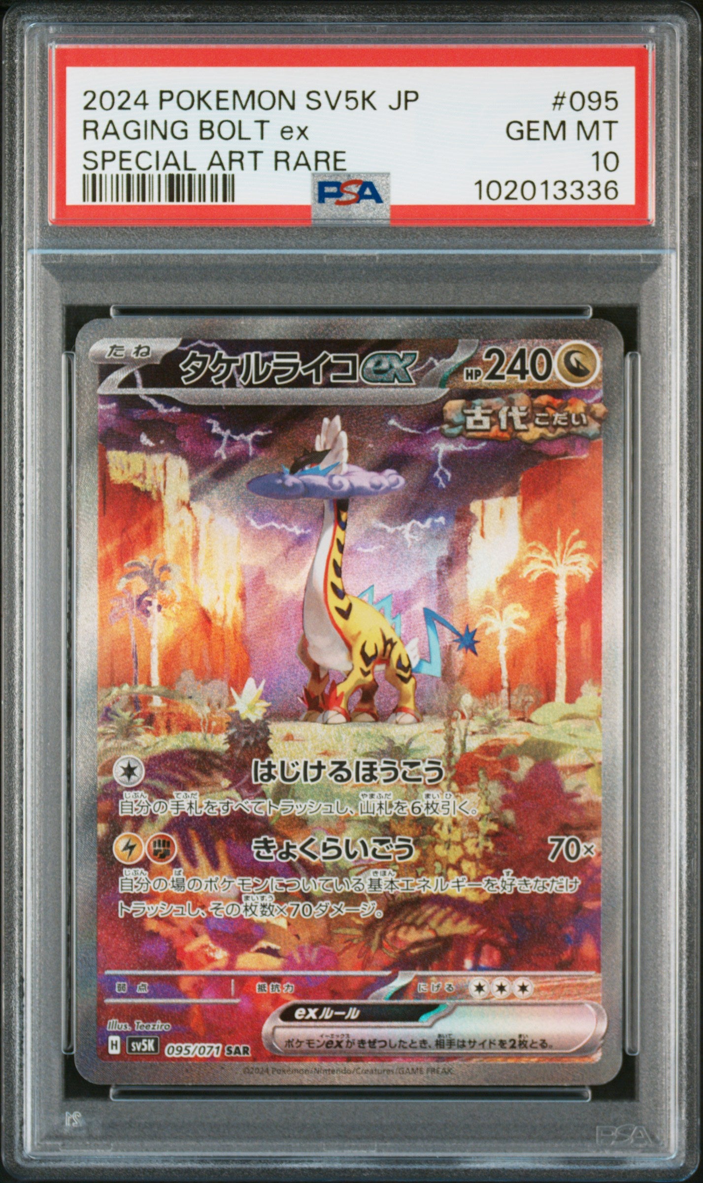 [PSA 10] Raging Bolt ex SAR
