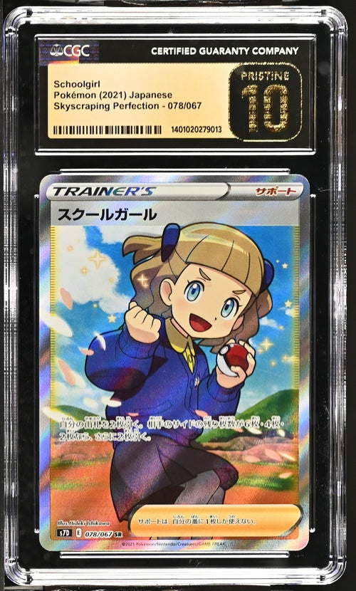 [CGC Pristine 10] Schoolgirl SR