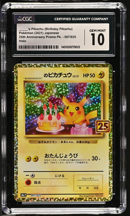 [CGC 10] ___'s Birthday Pikachu