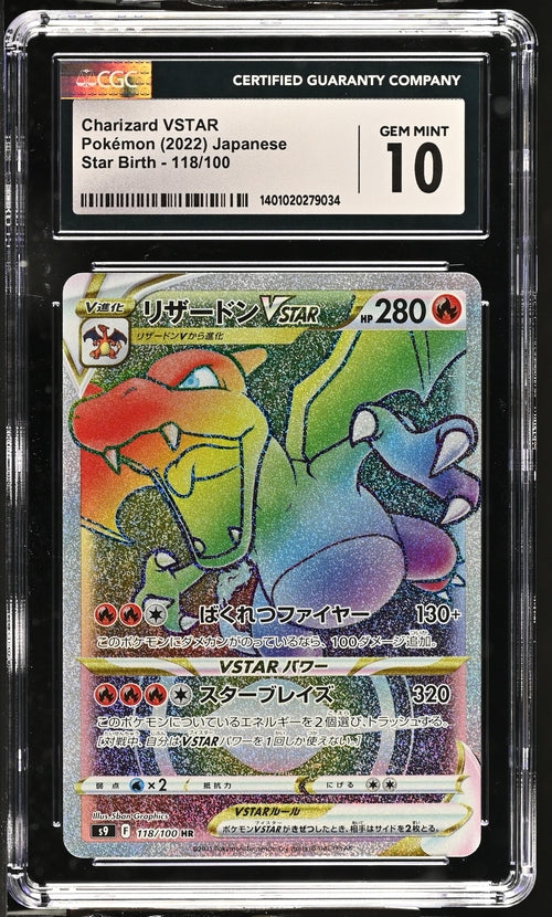 [CGC 10] Charizard VSTAR HR