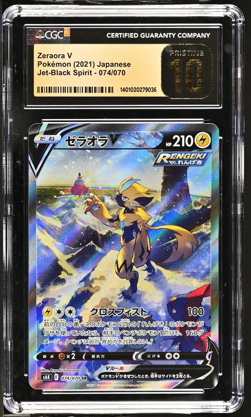 [CGC Pristine 10] Zeraora V Alternate Art SR