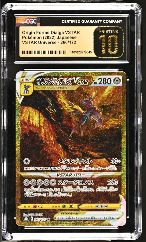 [CGC Pristine 10] Origin Forme Dialga VSTAR UR