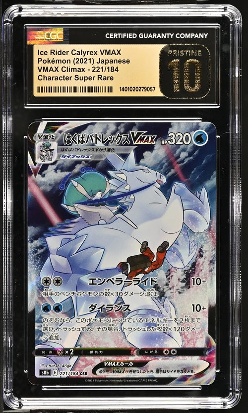 [CGC Pristine 10] Ice Rider Calyrex VMAX CSR
