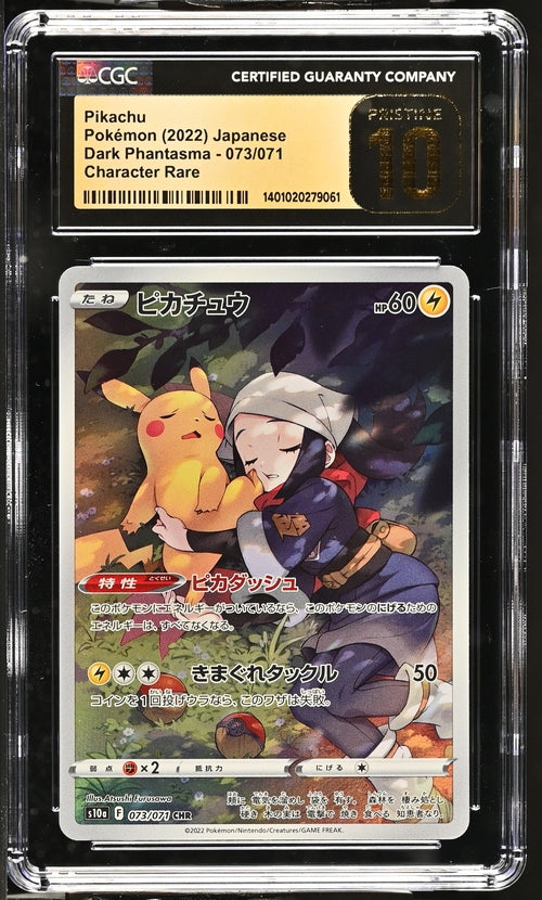 [CGC Pristine 10] Pikachu CHR