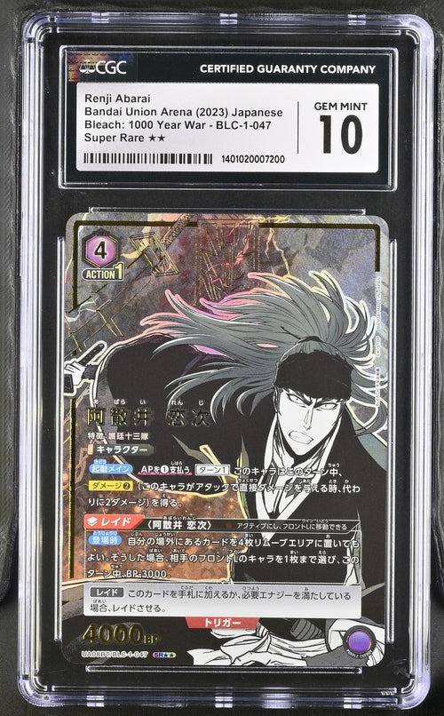 [CGC 10] Renji Abarai SR★★