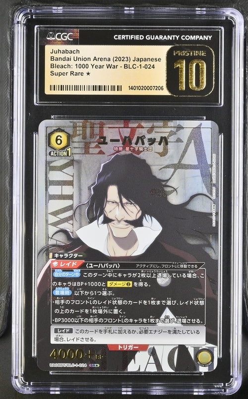 [CGC Pristine 10] Yhwach / Juhabach SR★
