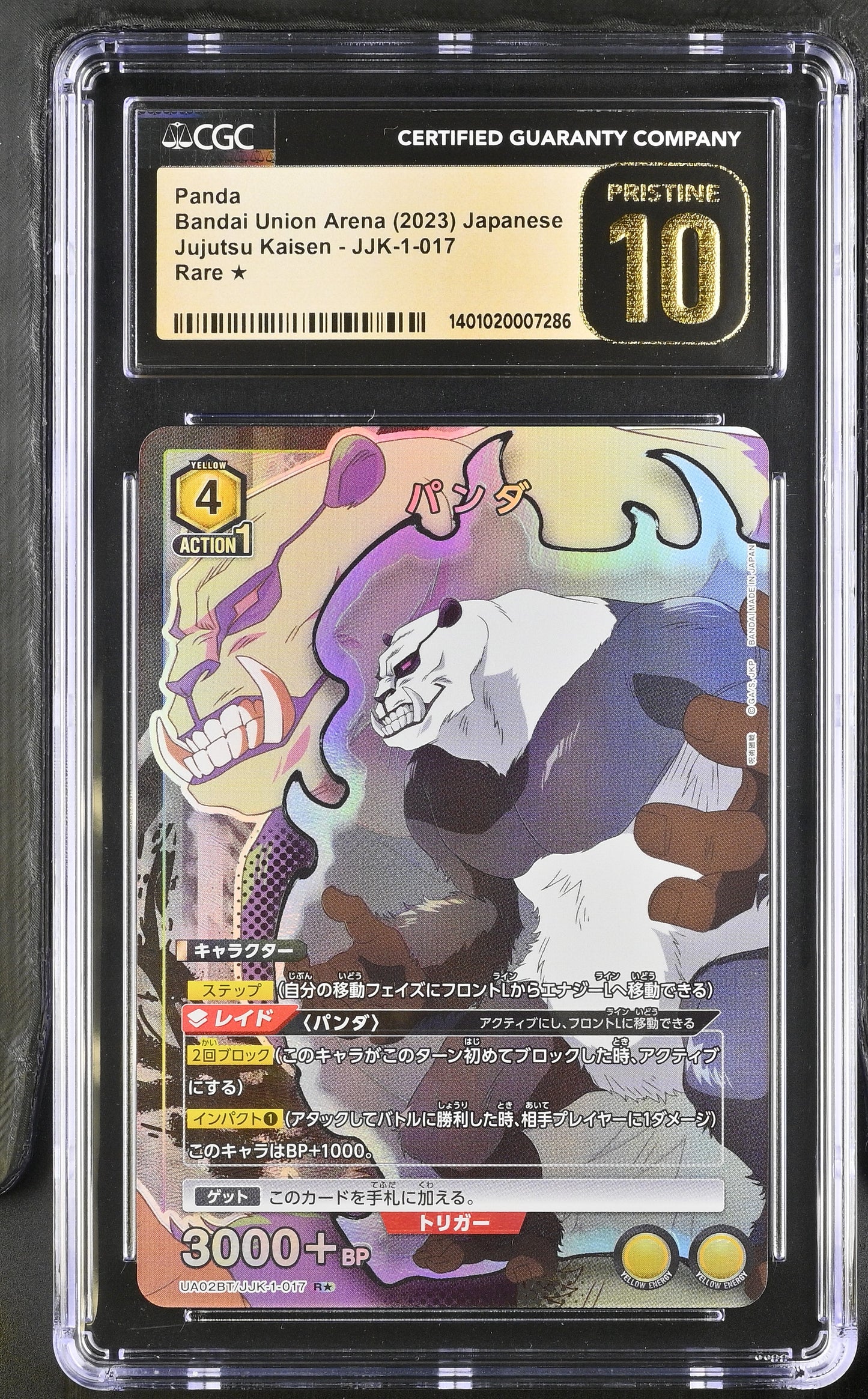 [CGC Pristine 10] Panda R★