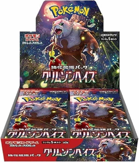 Crimson Haze Booster Box [JP]