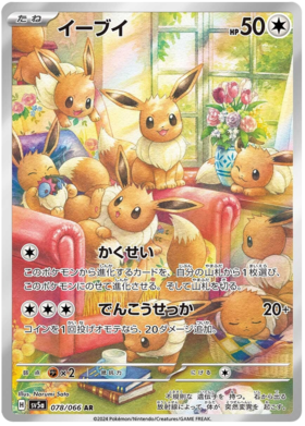 Crimson Haze Booster Box [JP]