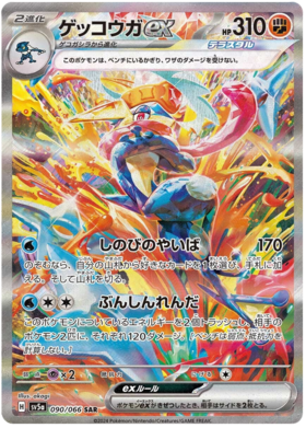 Crimson Haze Booster Box [JP]