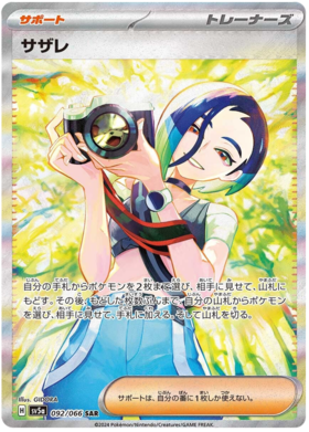 Crimson Haze Booster Box [JP]
