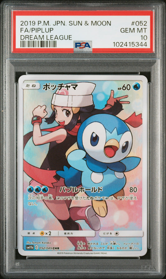 [PSA 10] Piplup CHR
