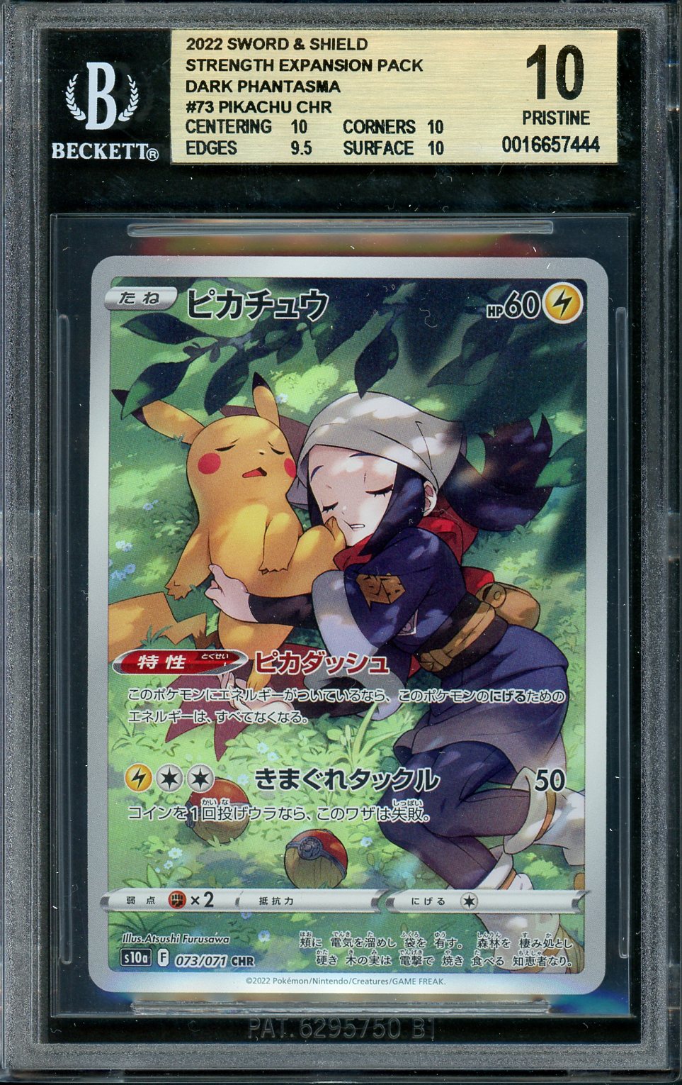 [BGS 10] Pikachu CHR