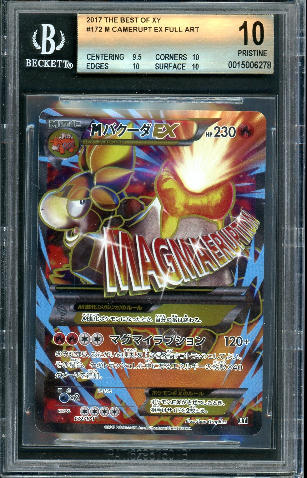 [BGS 10] Mega Camerupt EX