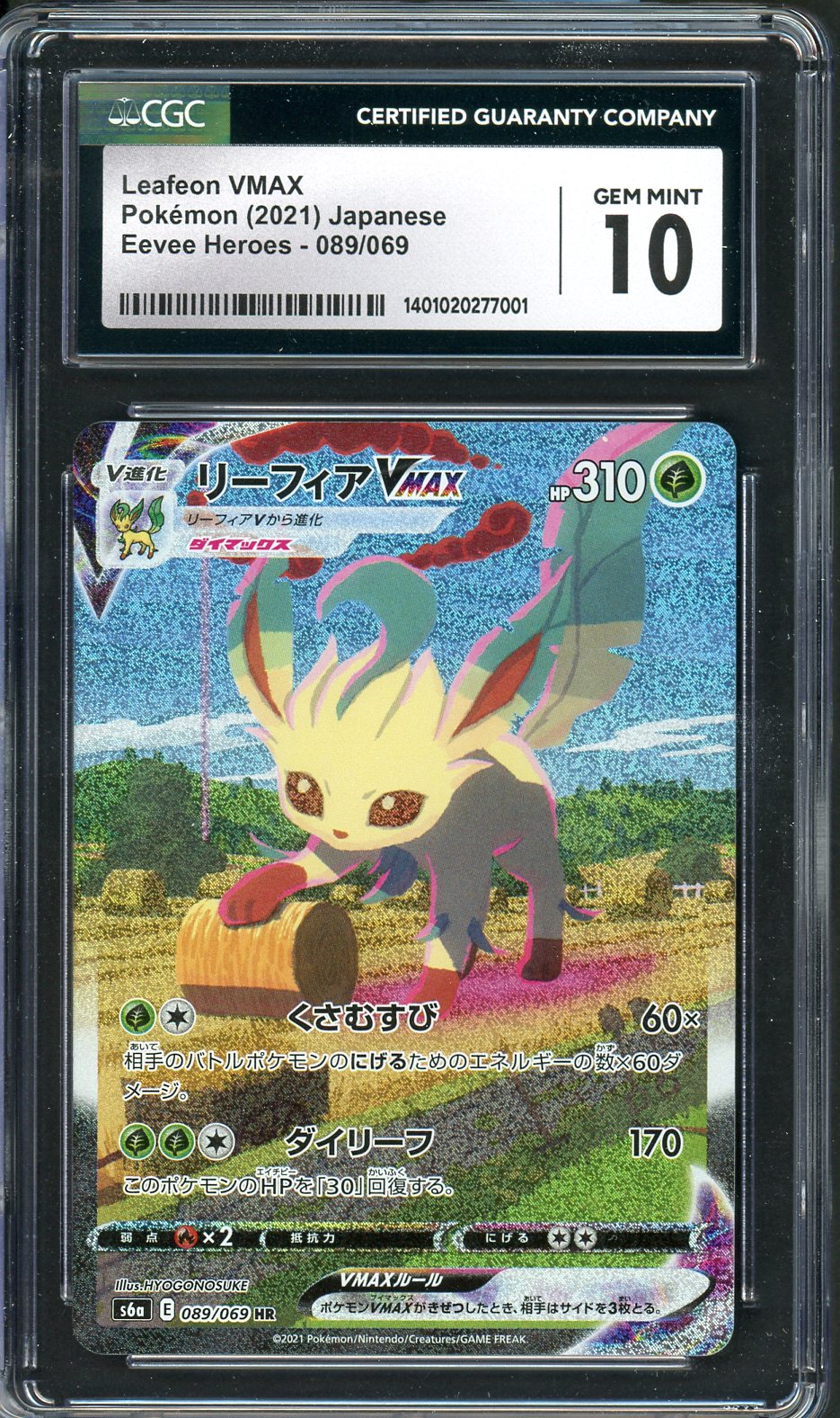 [CGC 10] Leafeon VMAX Alternate Art