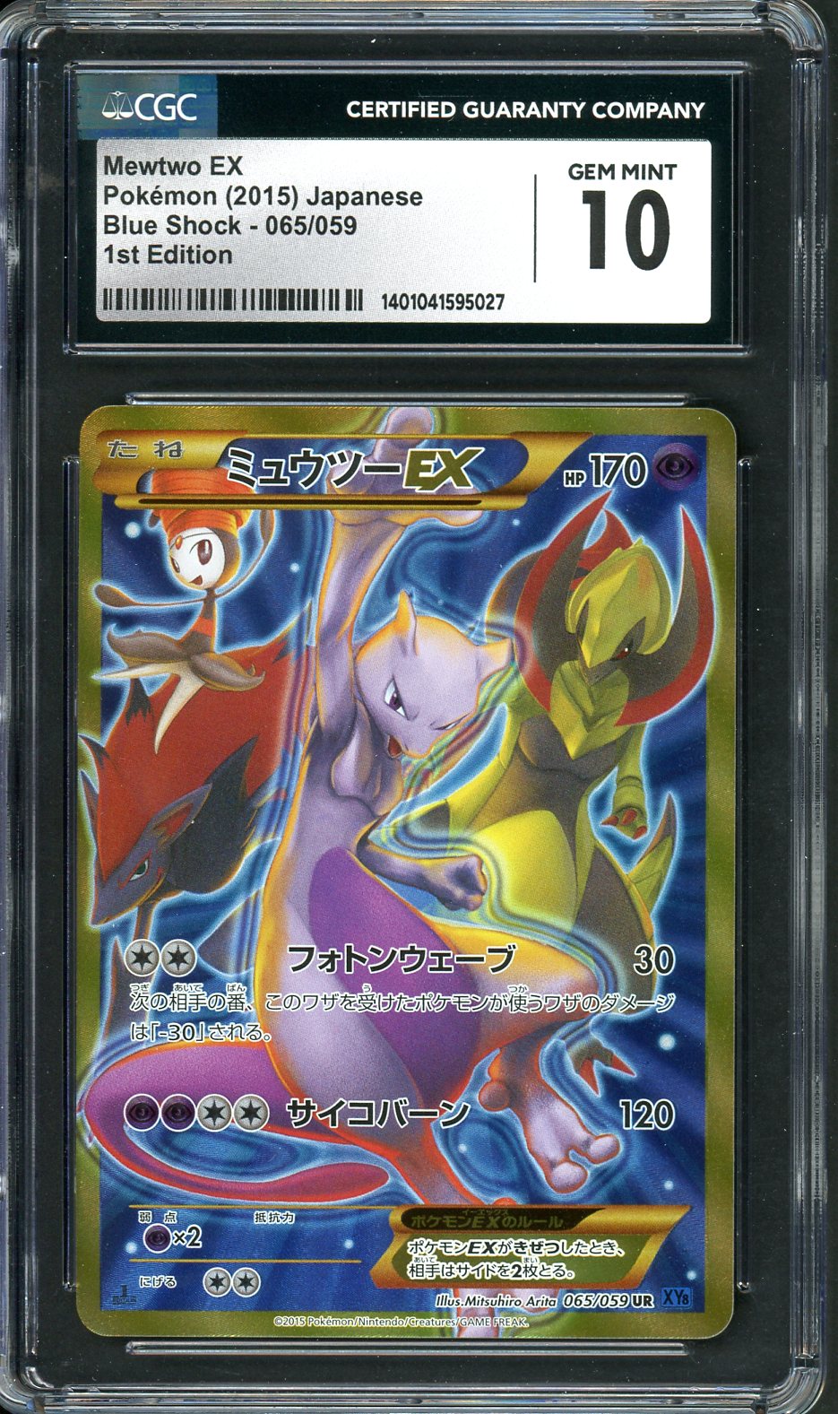 [CGC 10] Mewtwo EX 1st Edition